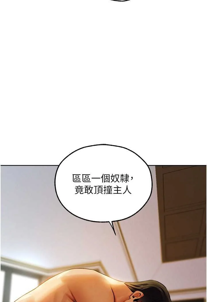 第58話