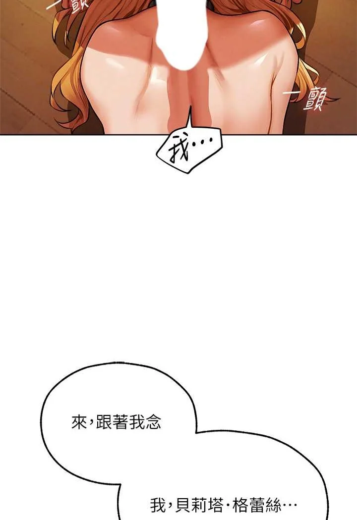 第58話