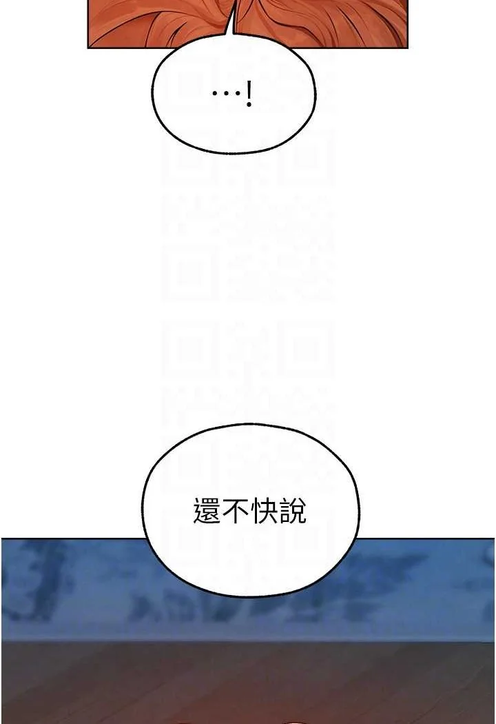 第58話