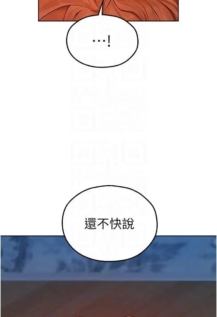 第58話