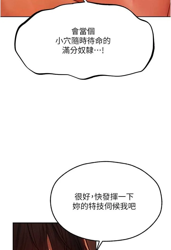 第58話