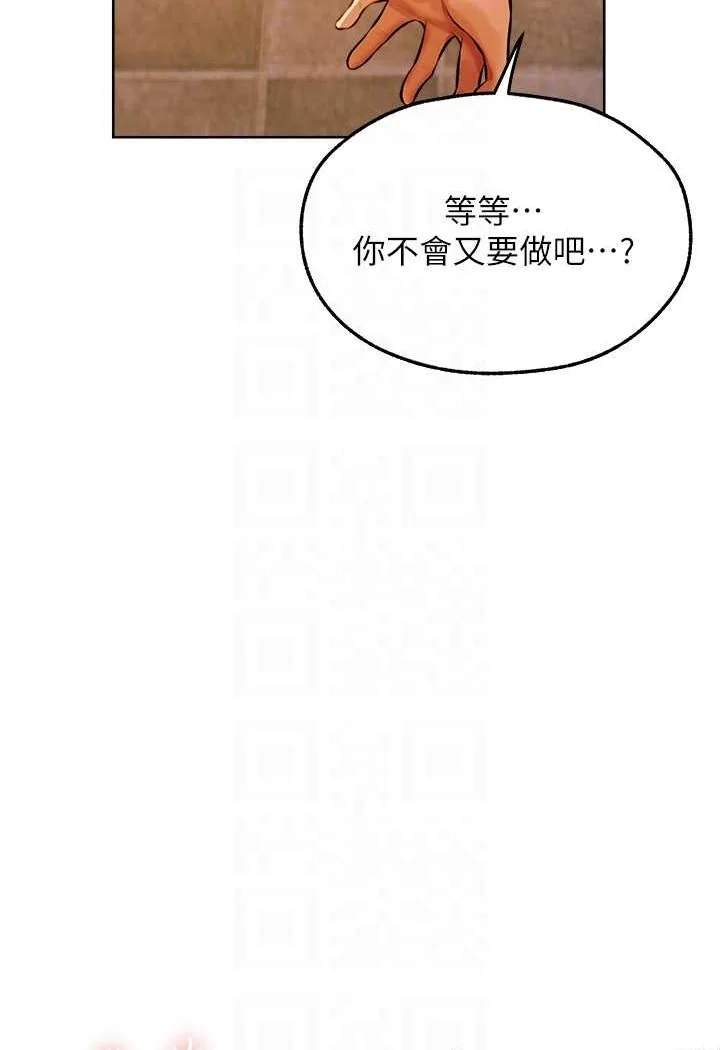 第58話