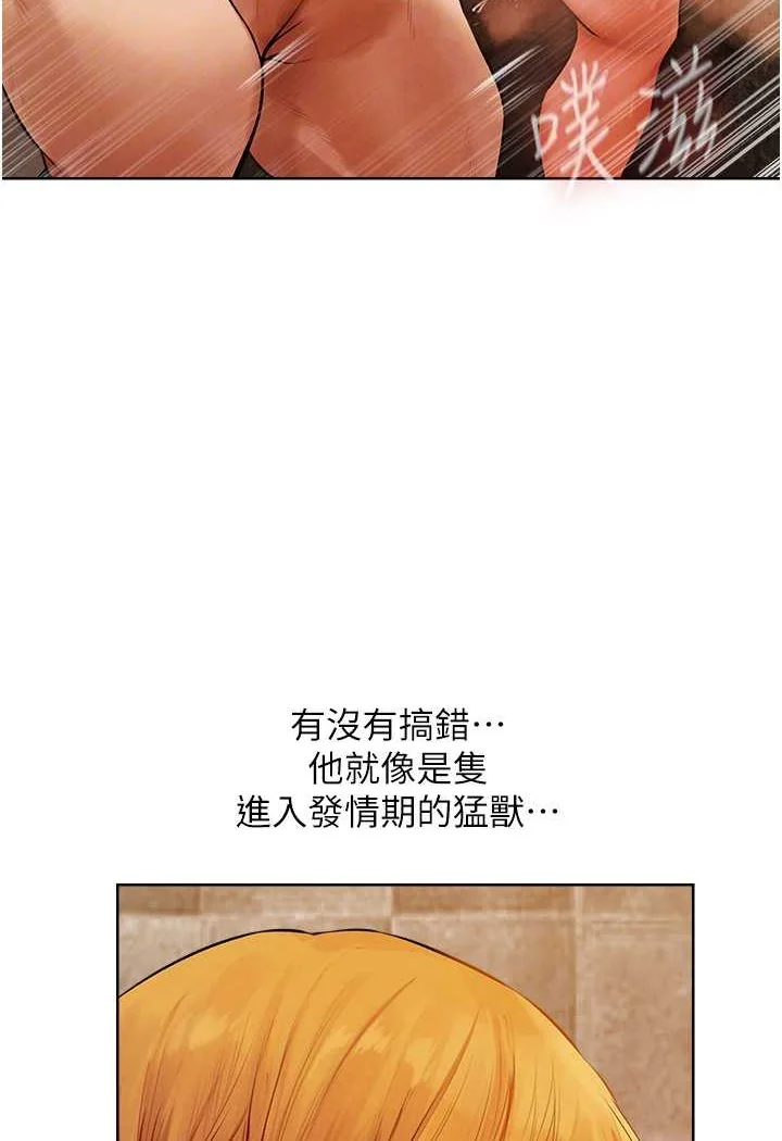 第58話