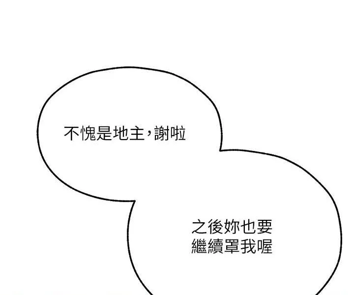 第58話