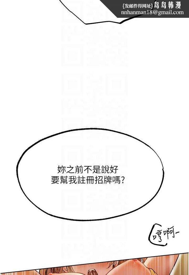 第58話