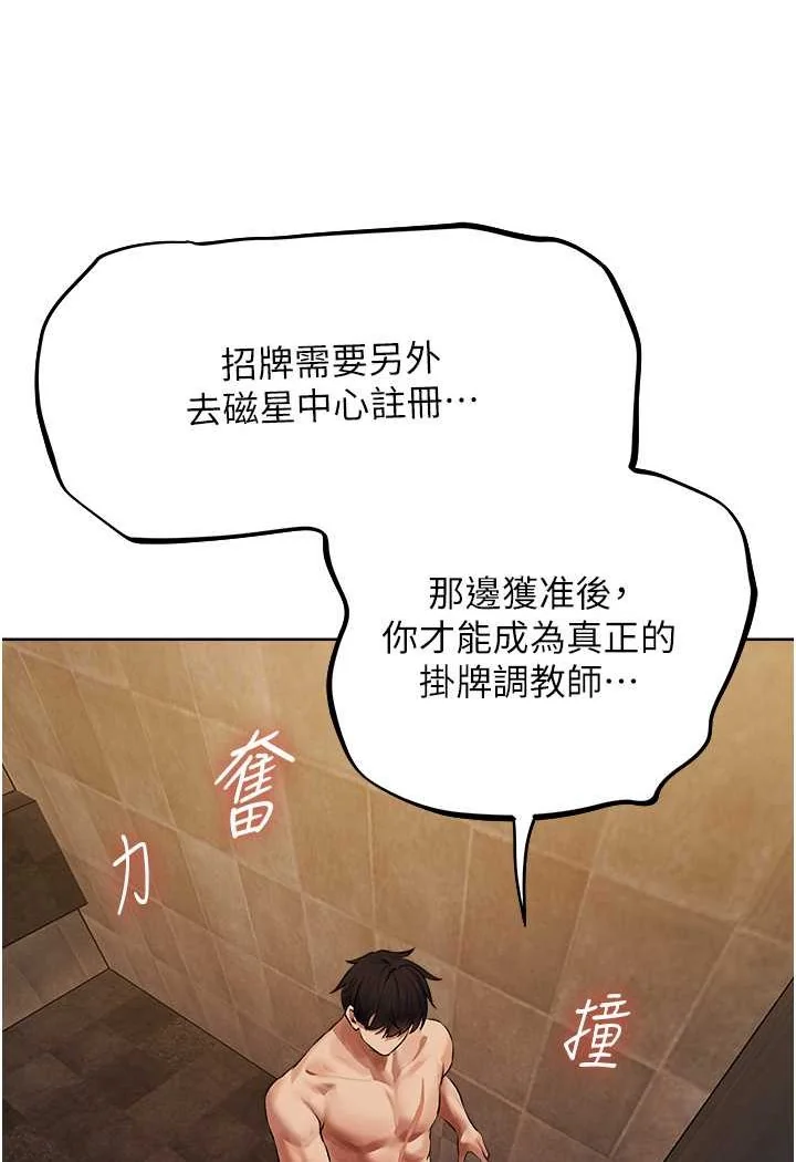 第58話