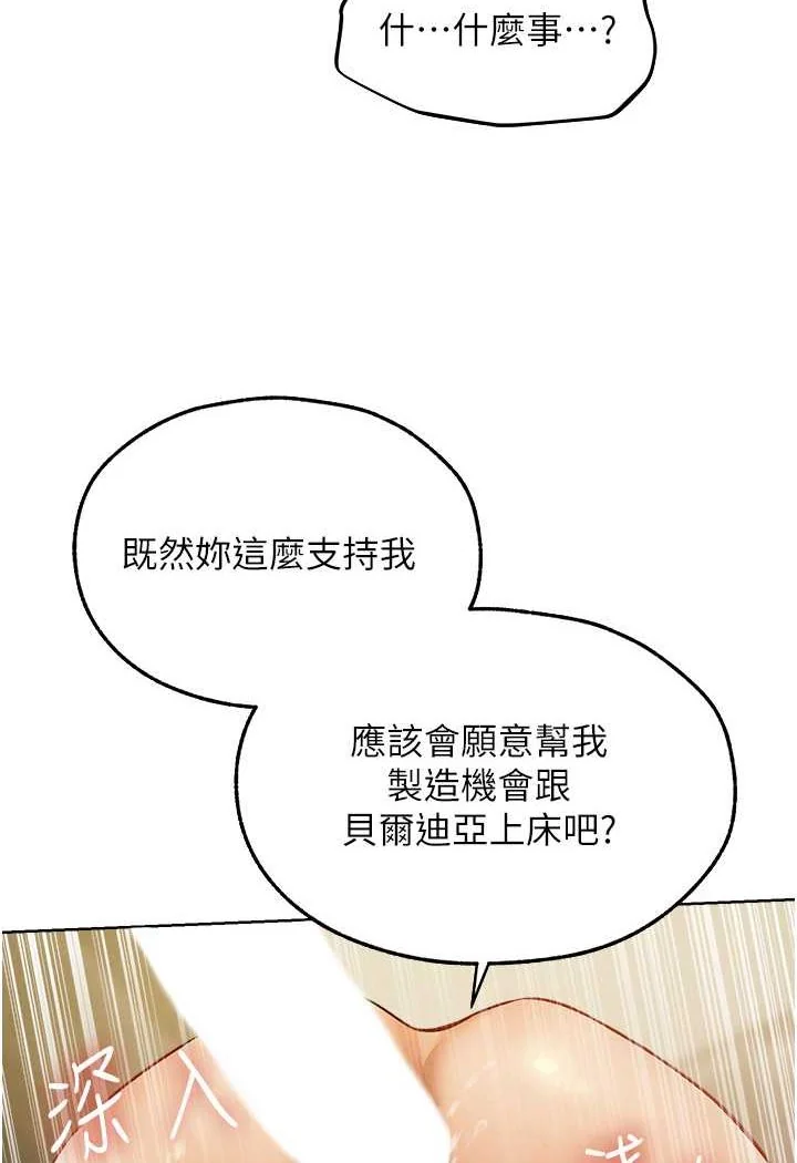 第58話