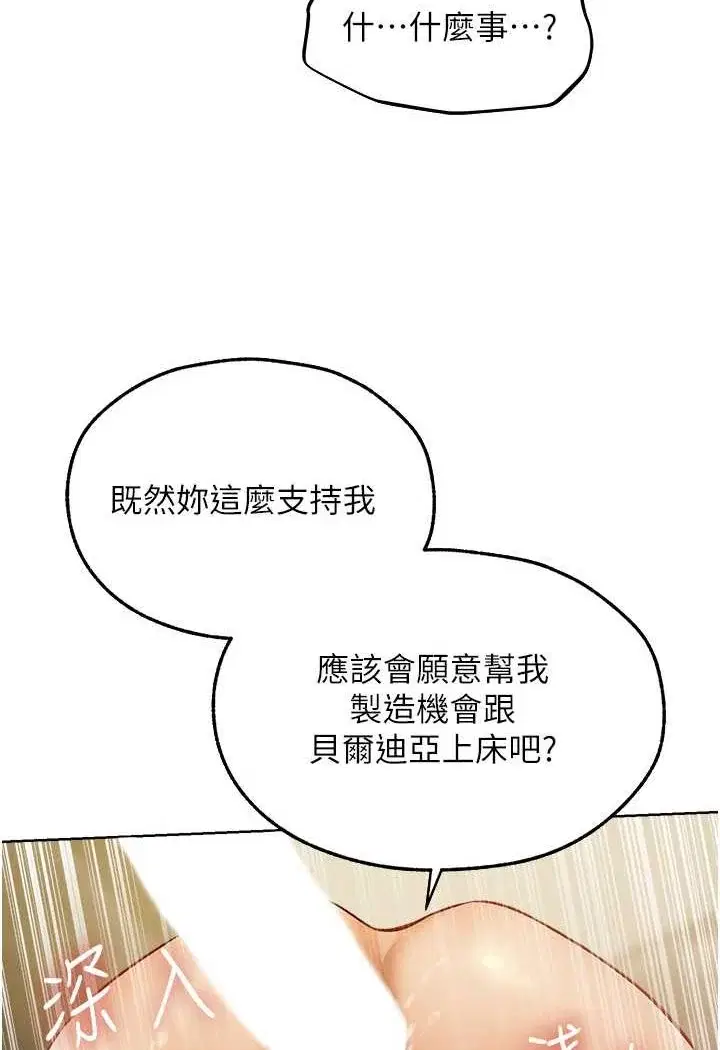 第58話