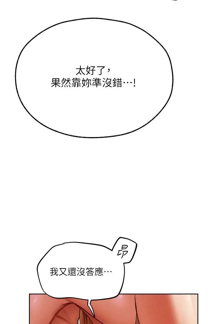 第58話