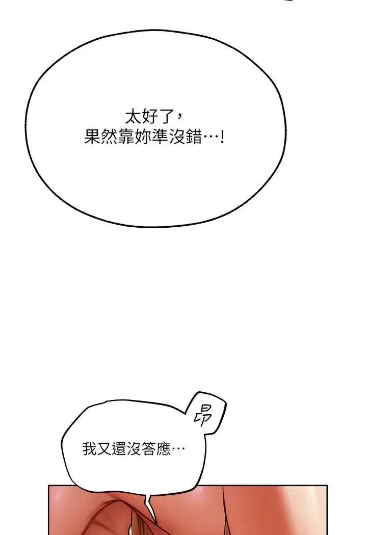 第58話