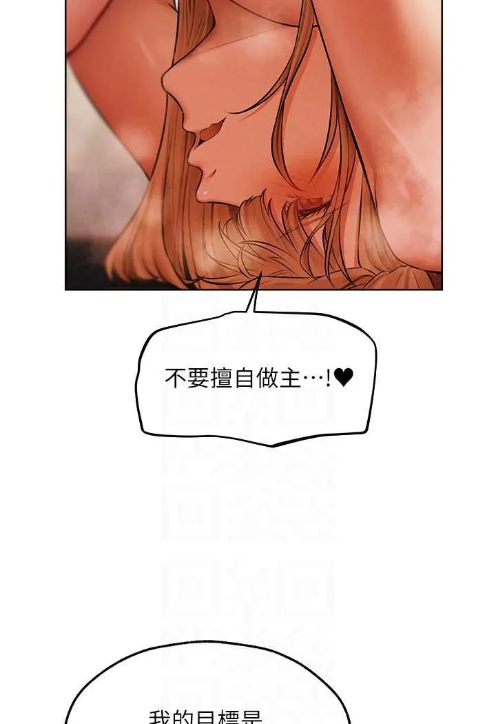 第58話