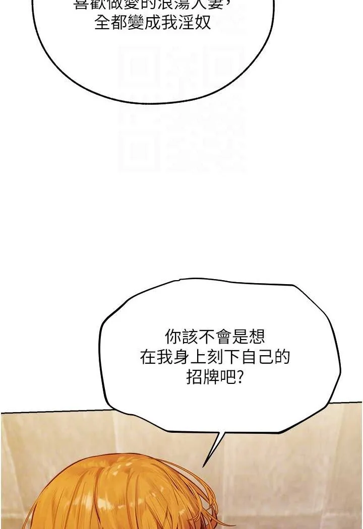 第58話
