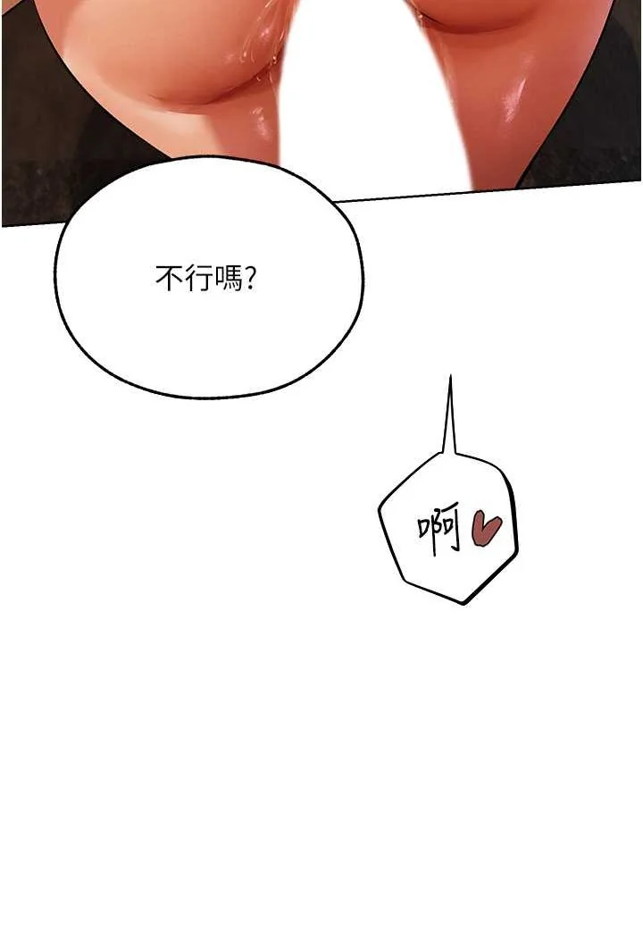 第58話