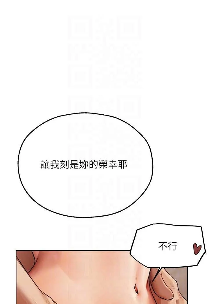 第58話