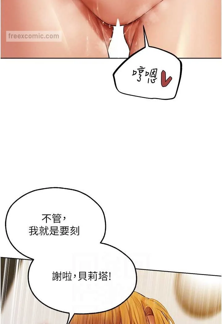 第58話