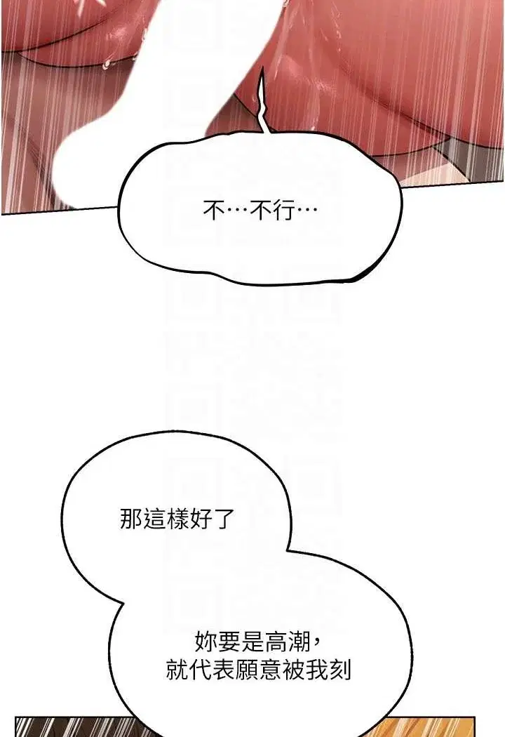 第58話