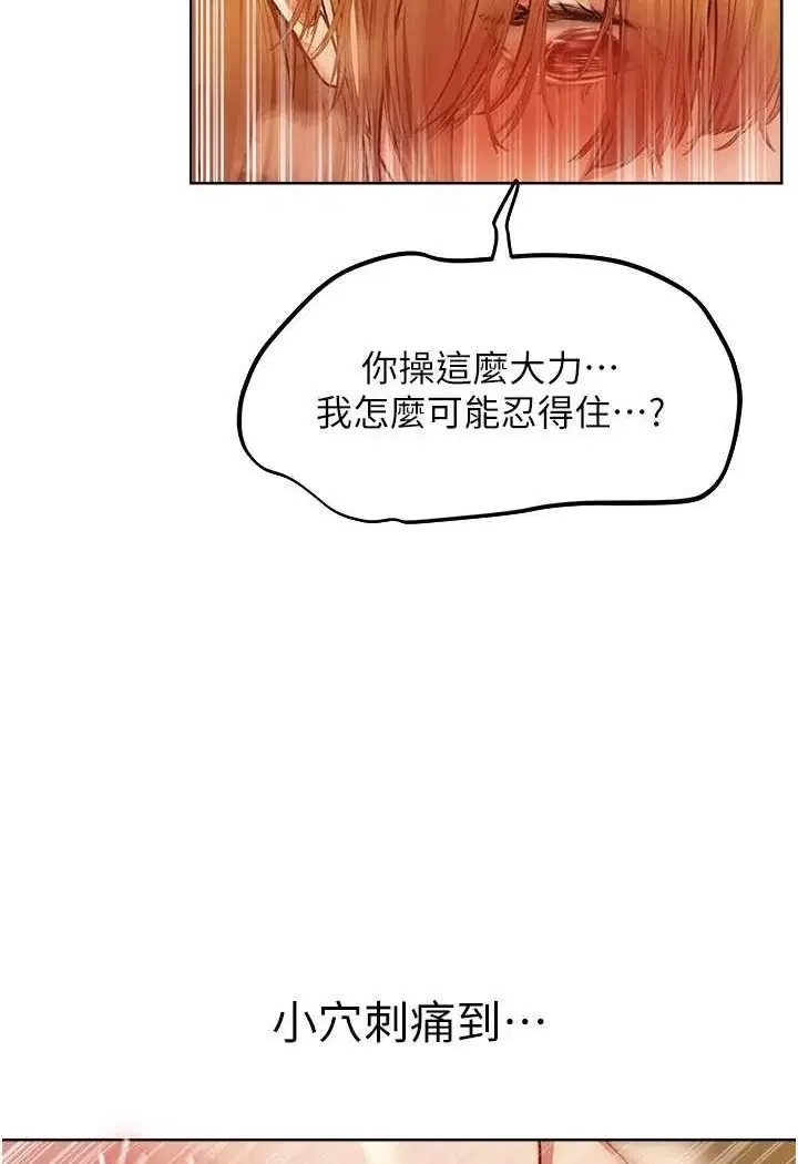 第58話