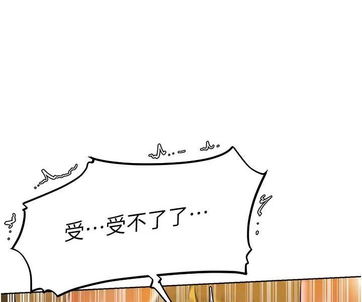 第58話