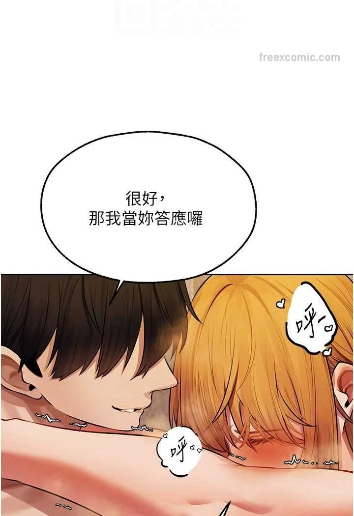 第58話