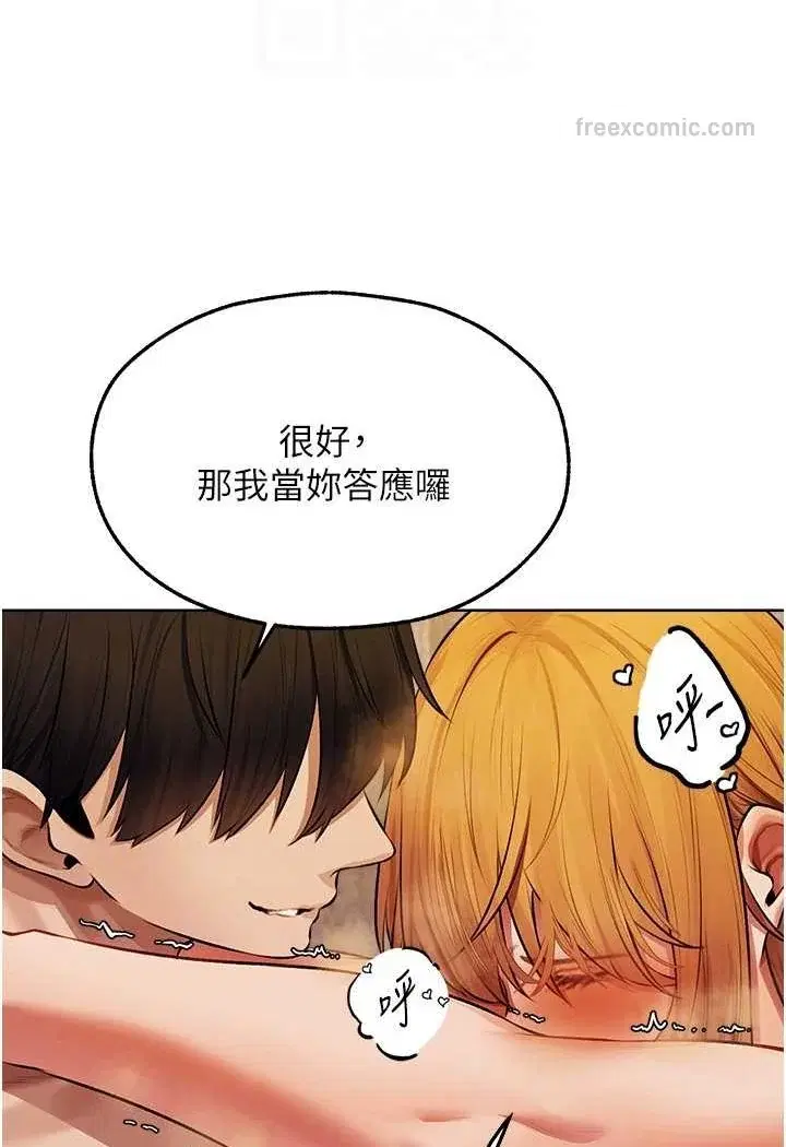 第58話
