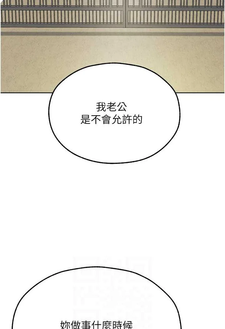 第58話