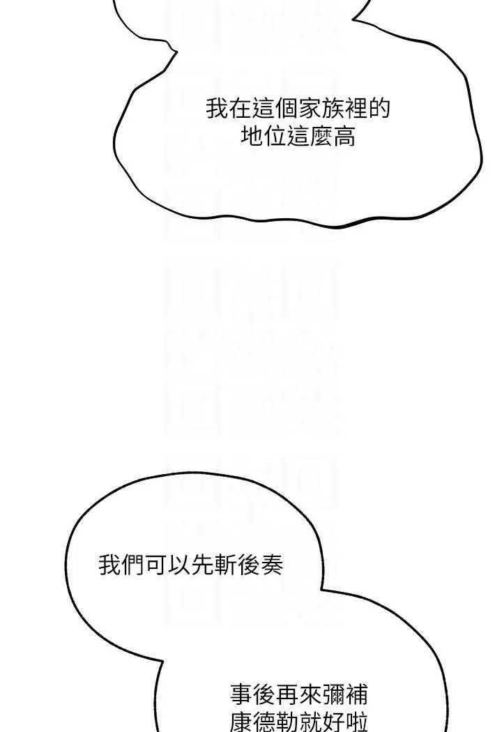 第58話