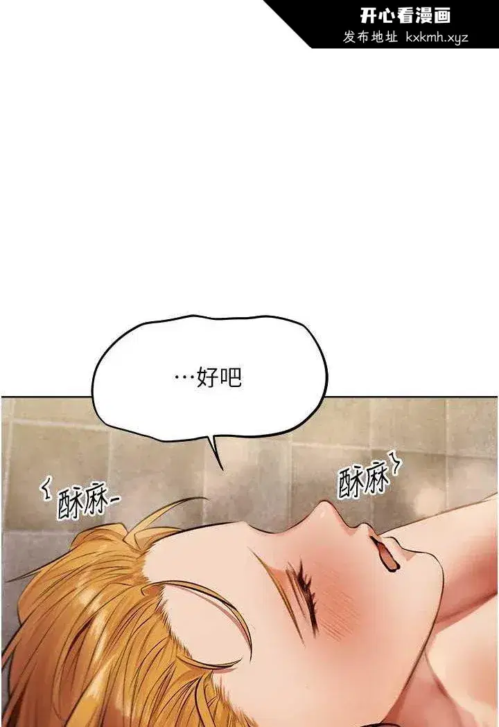 第59話