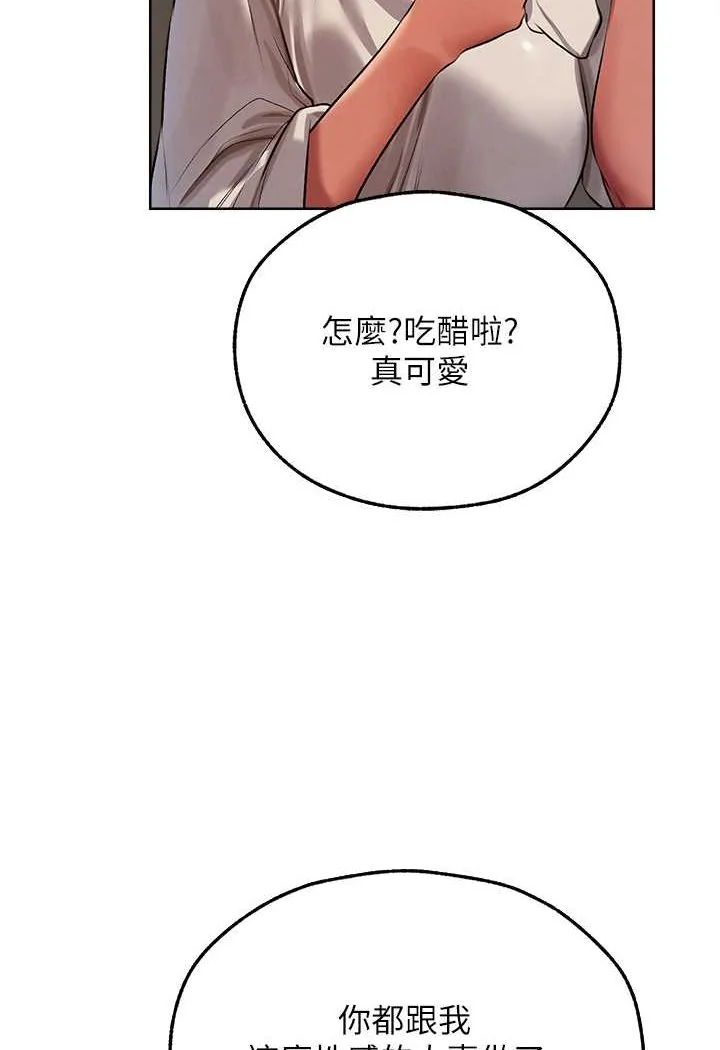 第59話