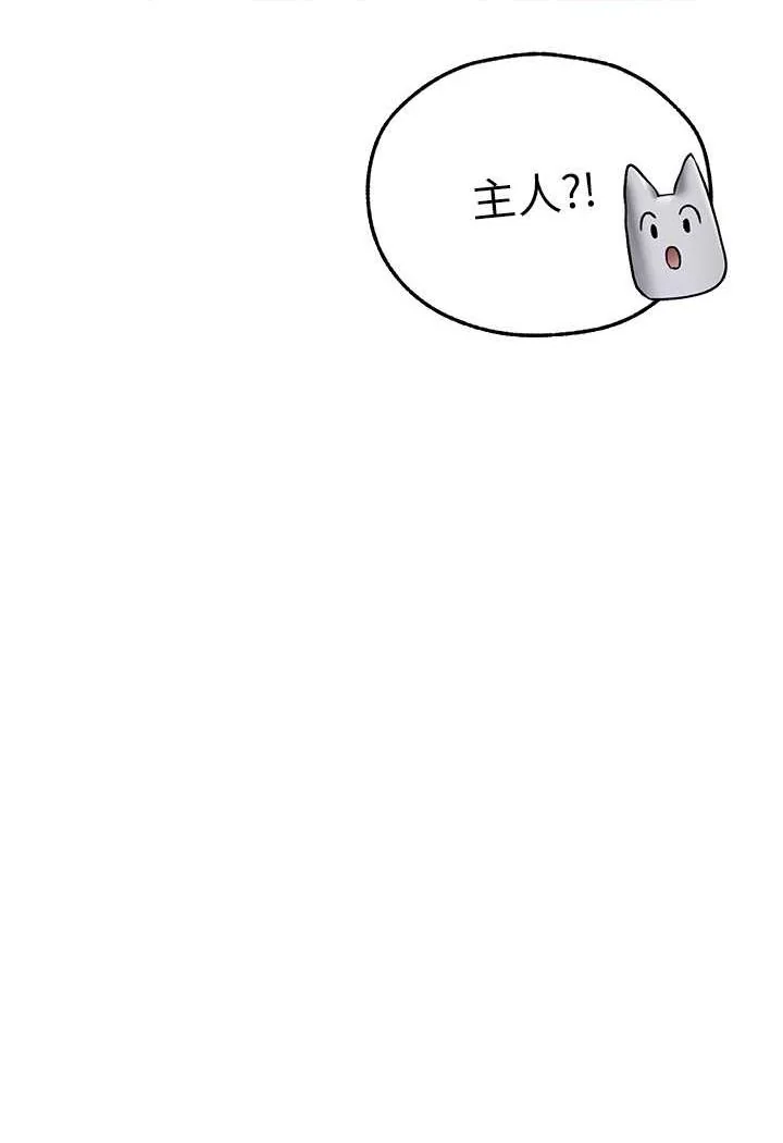 第59話