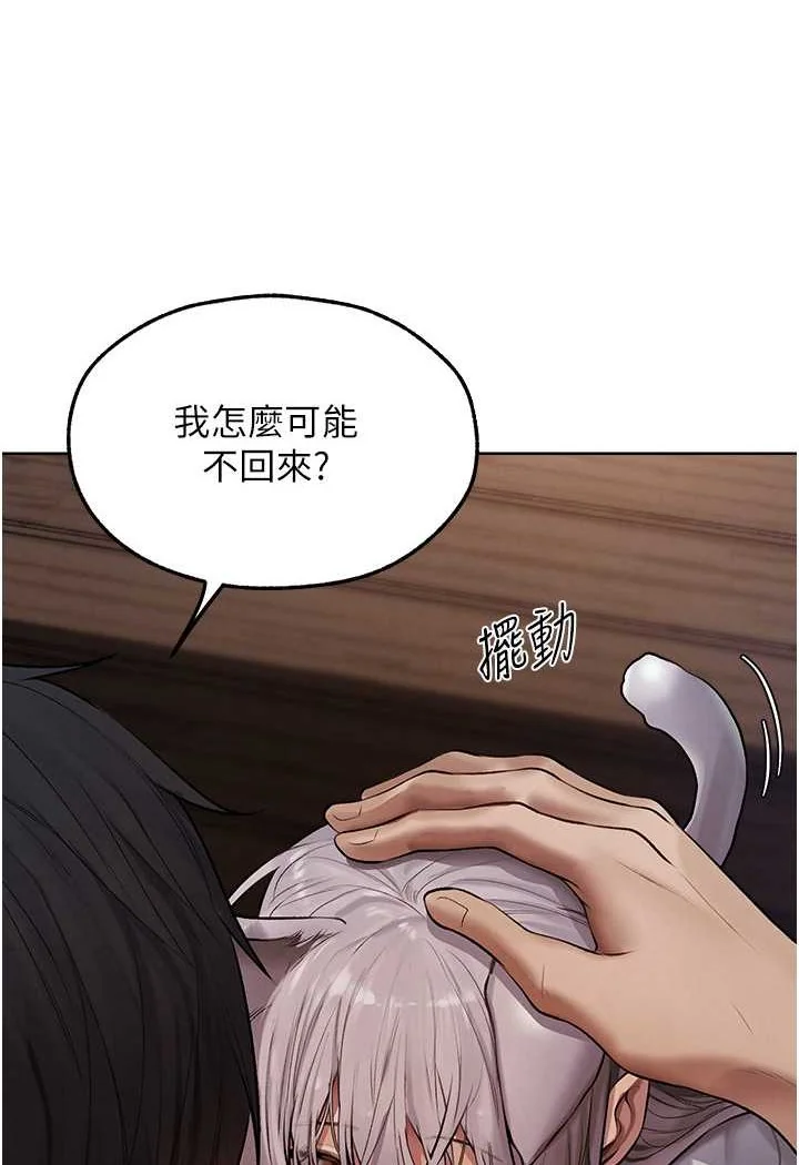 第59話