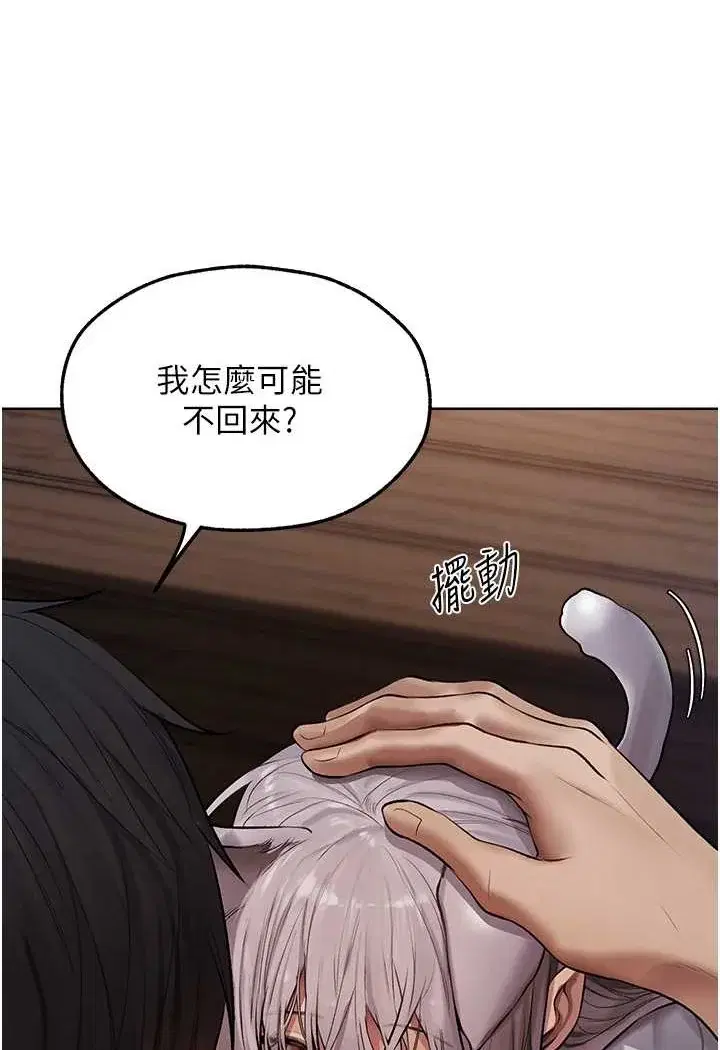 第59話