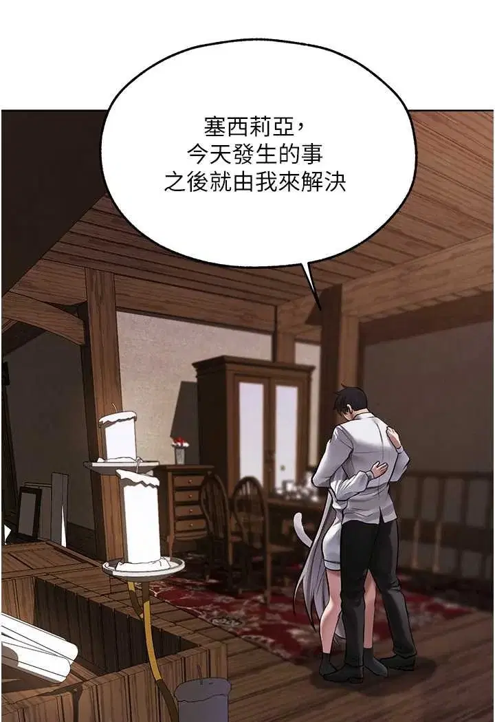 第59話