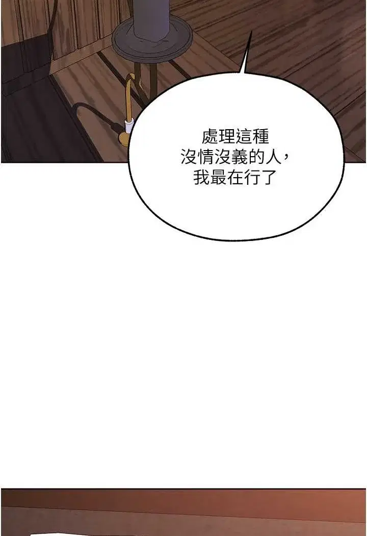 第59話