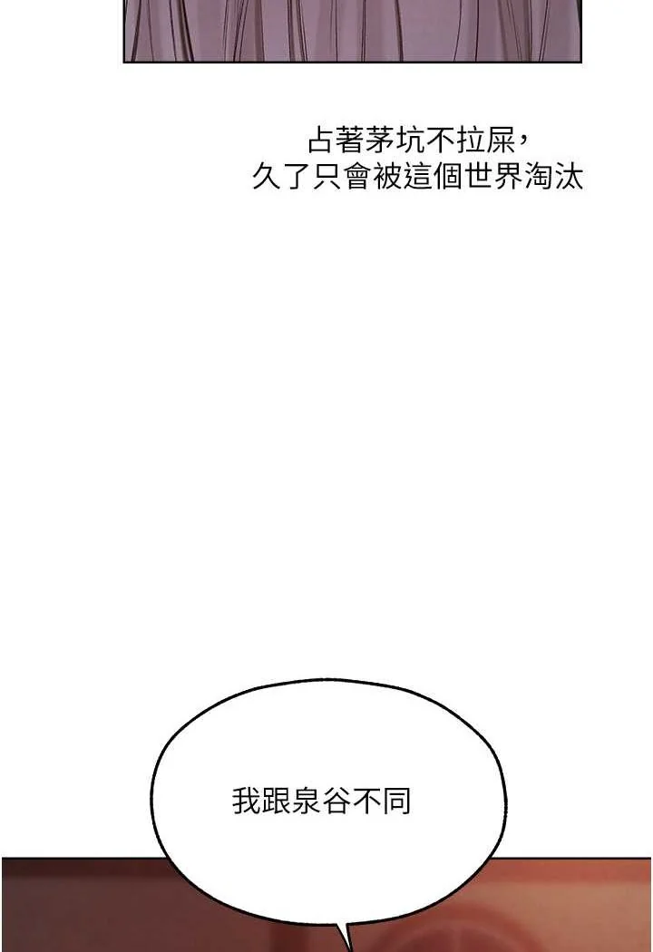 第59話