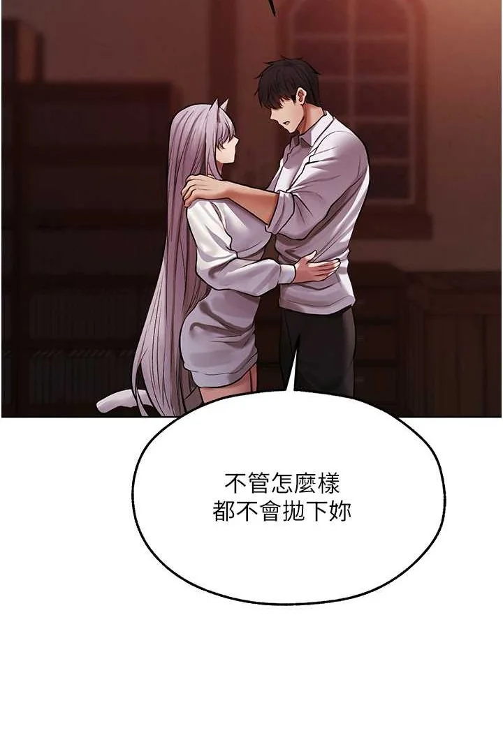 第59話