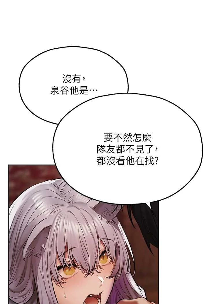第59話