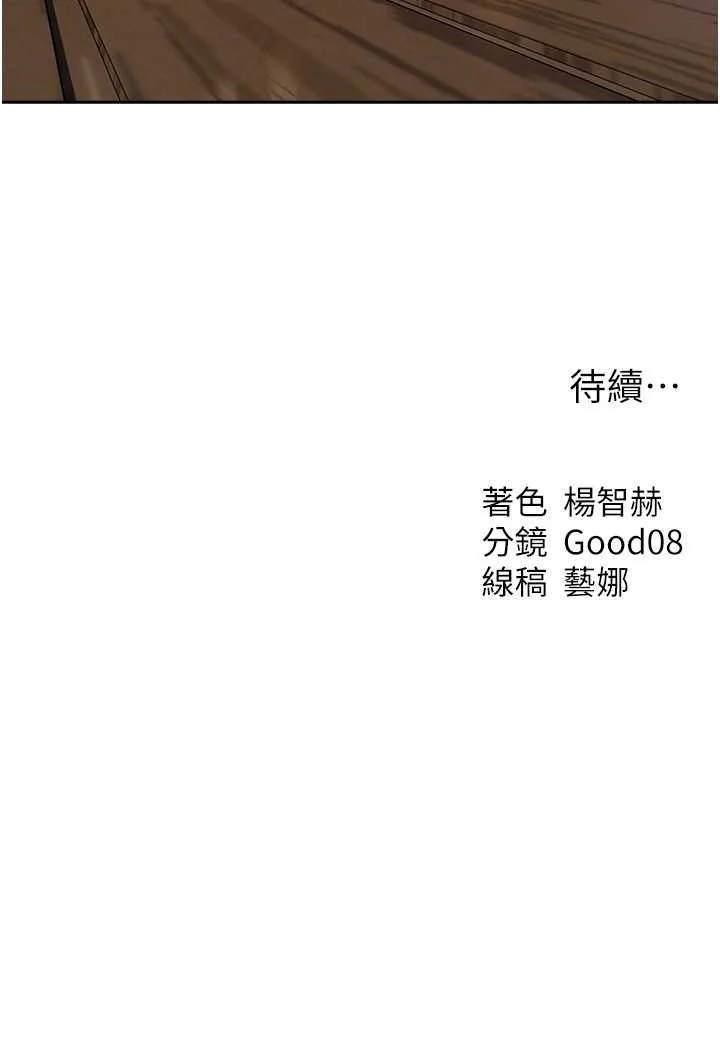 第59話