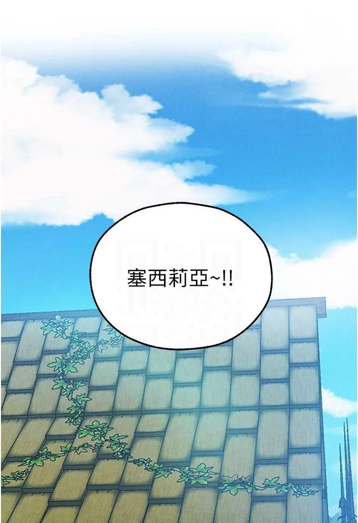 第59話