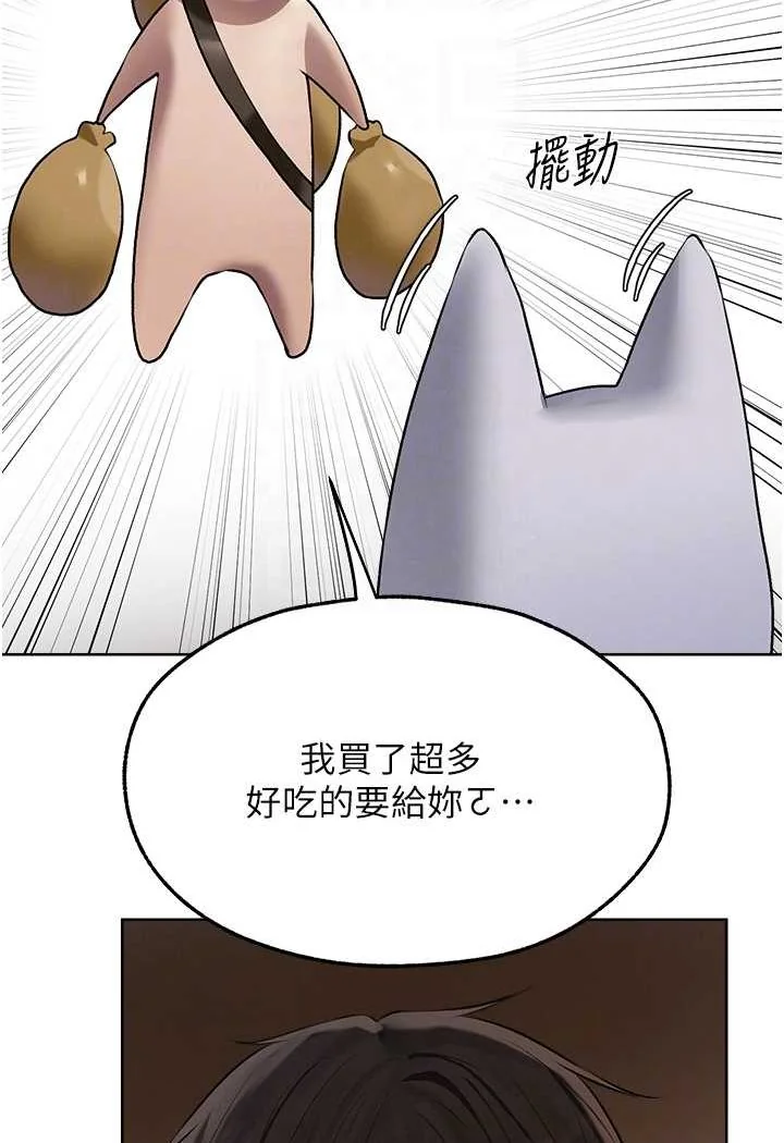 第59話