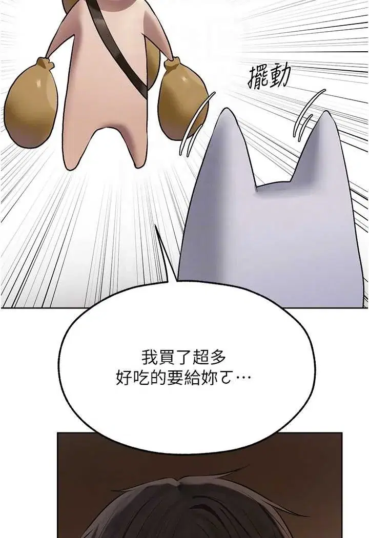 第59話