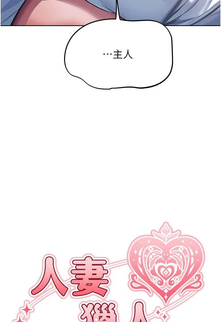 第59話