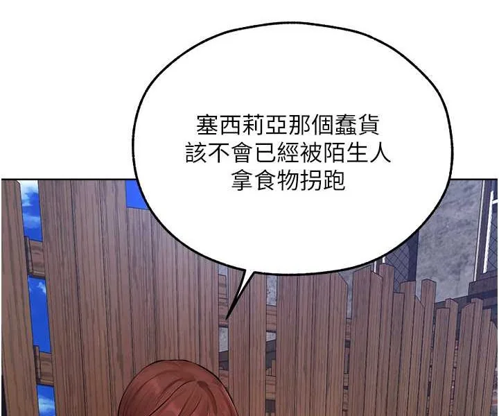 第59話