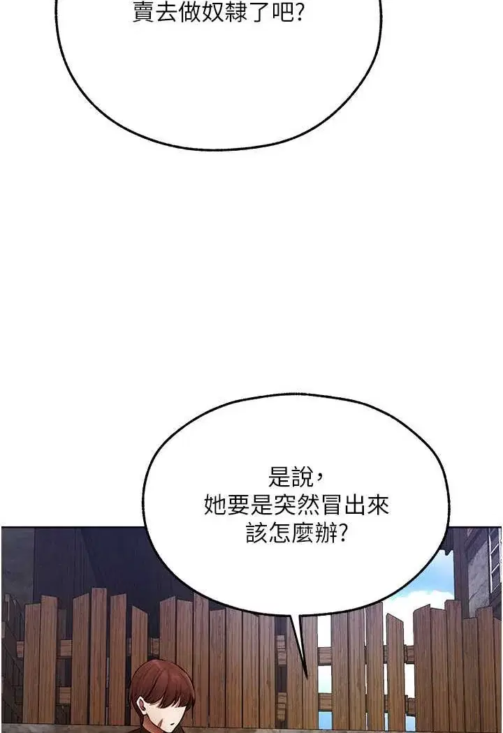 第59話