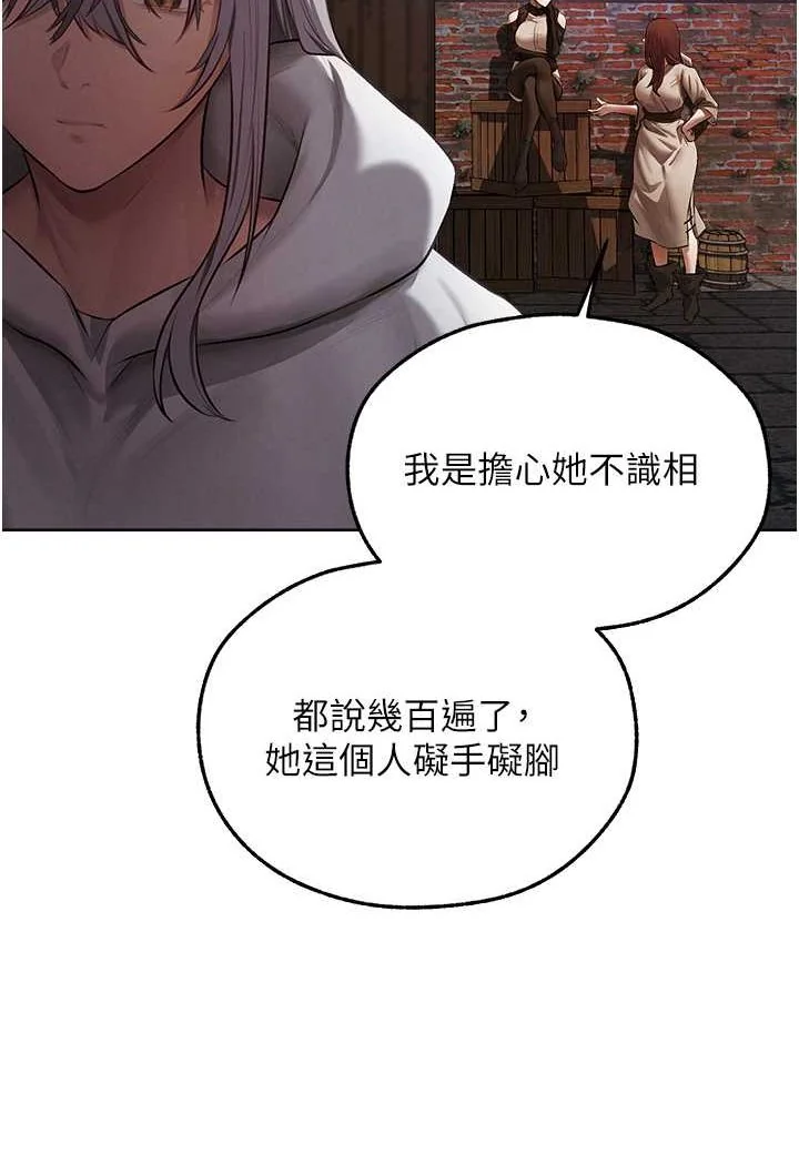 第59話