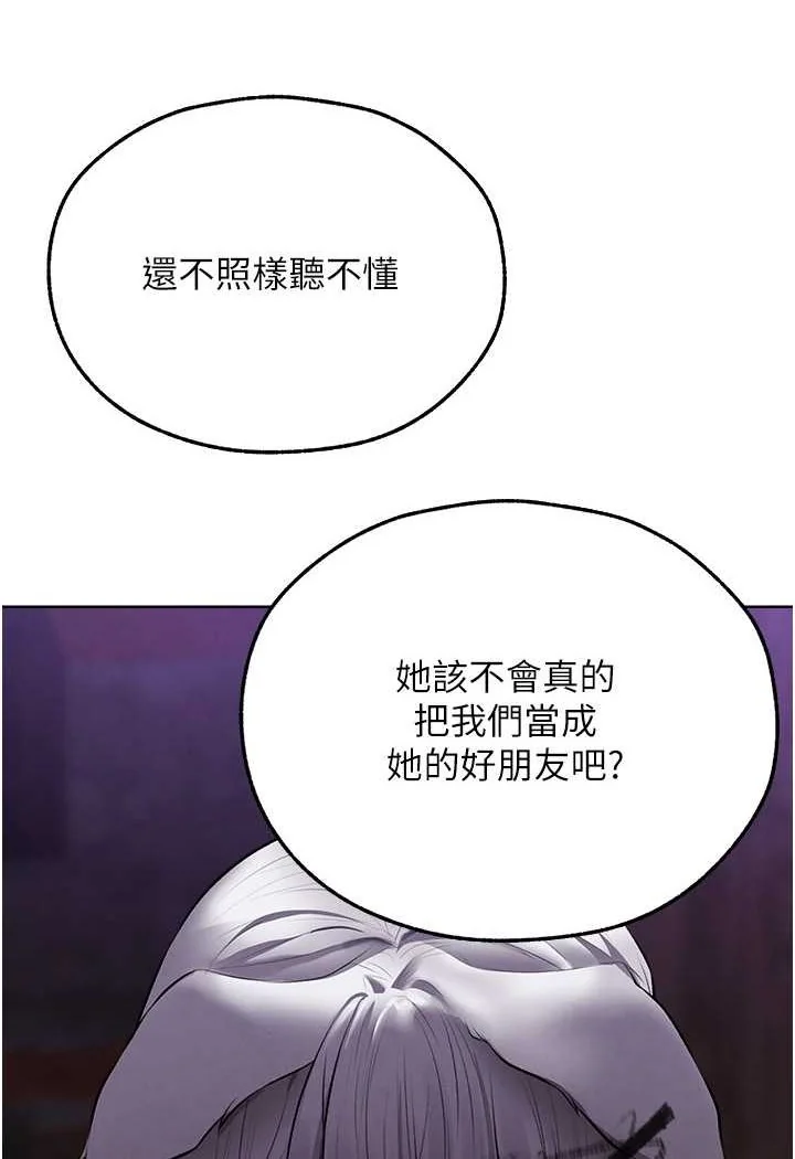 第59話