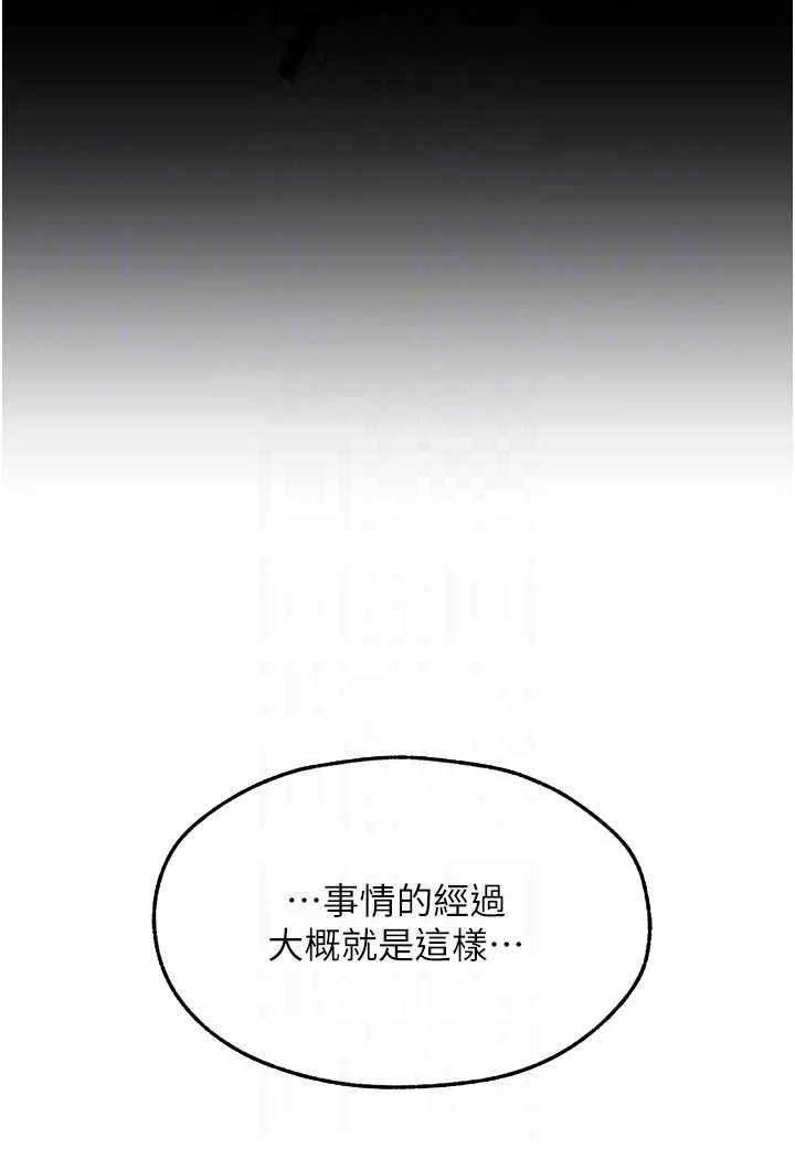 第59話