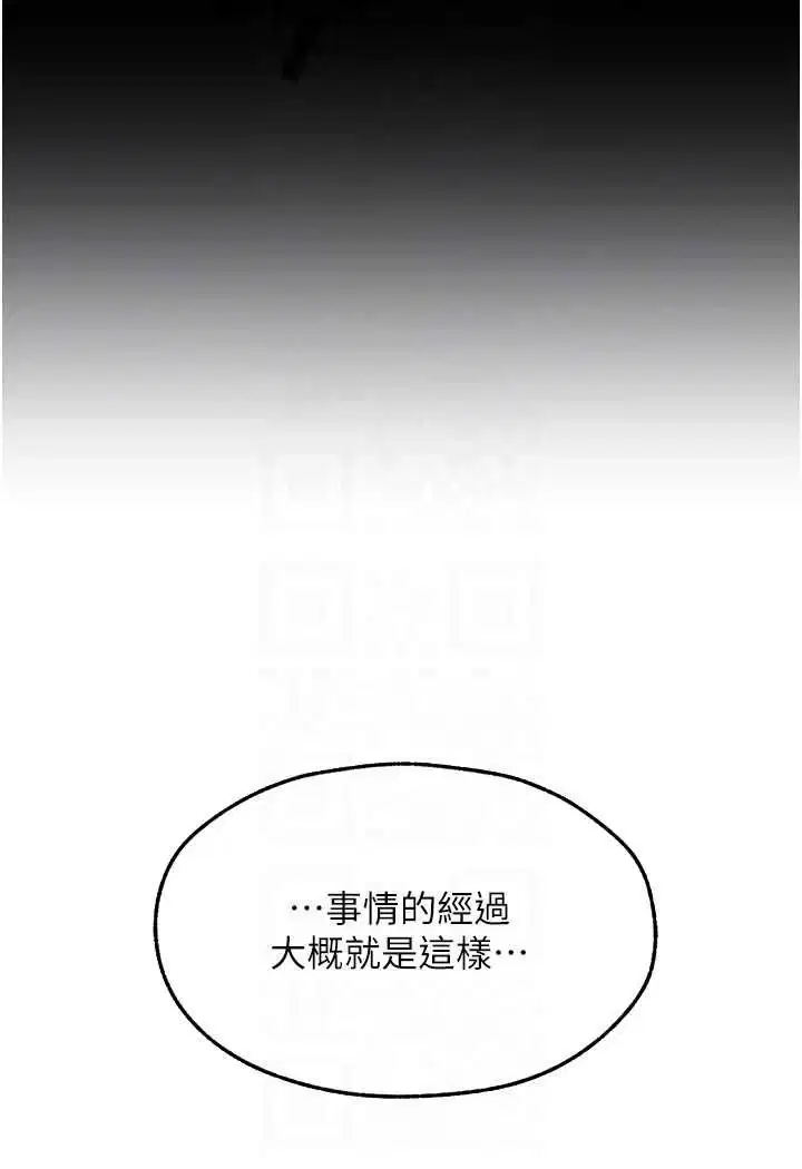 第59話