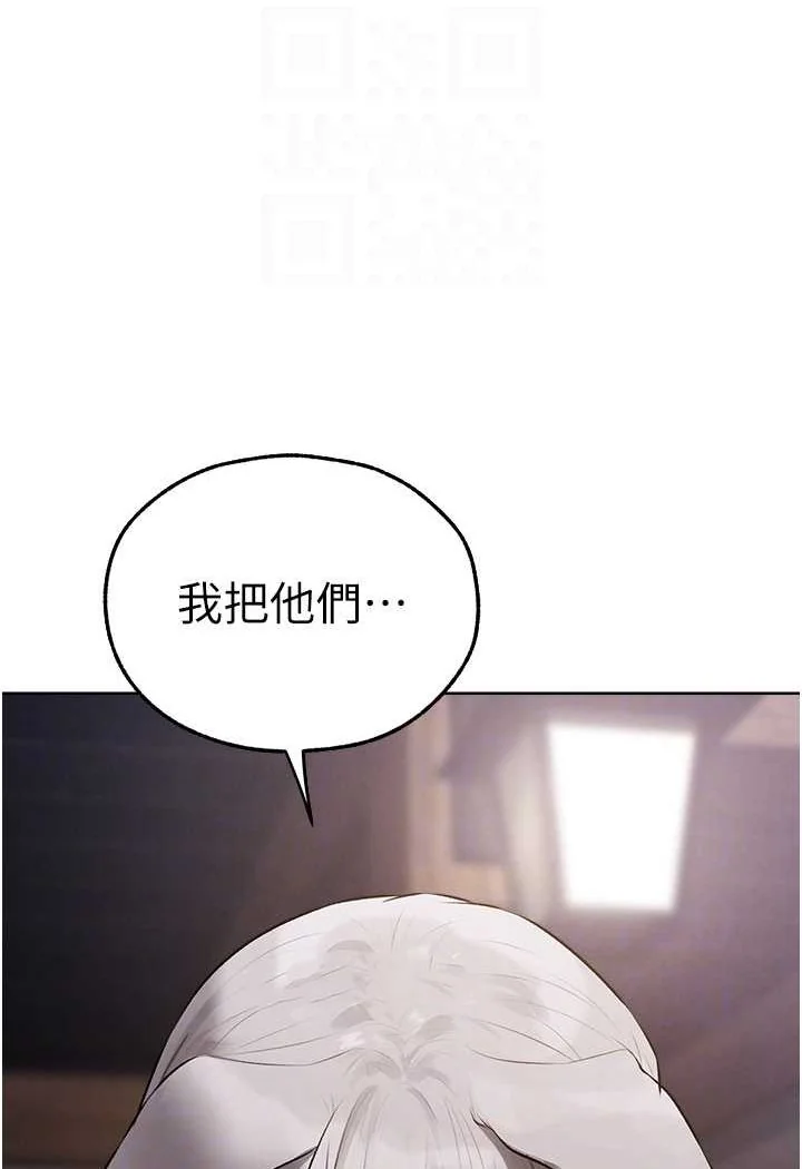 第59話