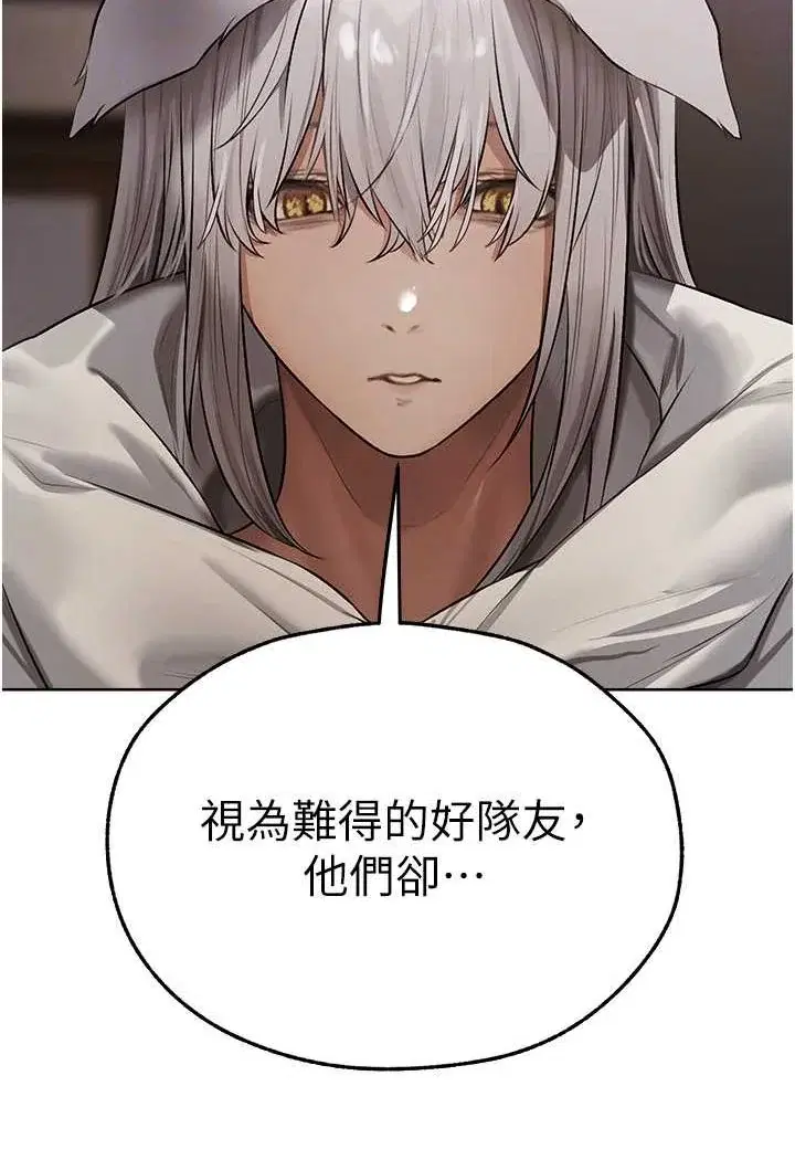第59話