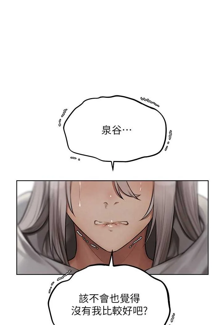 第59話